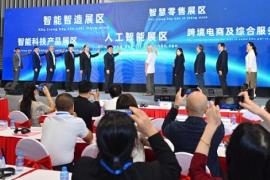 Triển lãm OCTF 2024 - Nơi hội tụ rất nhiều sản phẩm công nghệ thông minh của Trung Quốc và Việt Nam